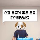 송준영정형외과의원 이미지