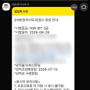 HSK 급수별 중국어 단어공부 | HSK3급 노베이스 인강 공부 후기 중국어 독학 루틴 만들기 성공