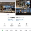 지오엠(GOM) 네이버블로그