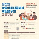 온전한의원 이미지