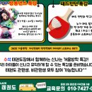 수석태권도장 이미지