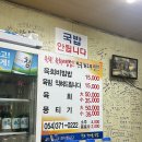 은빈셀프주유소 이미지