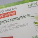 쏘인뷰티