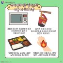배달용기 이미지