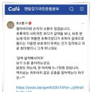 【윤승원 폰카 에세이】 도솔산 맨발 걷기 중에 만난 ‘겨울 사마귀’와의 대화 이미지