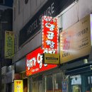 연지가 양곱창 네이버블로그