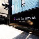 라노비아호텔 이미지
