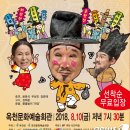 흥부전 이미지