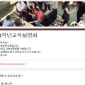 문산중앙유치원 네이버블로그