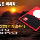 오광 이미지