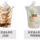 세븐일레븐 울산삼산드림점 이미지