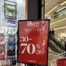 스타필드시티위례비비안