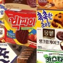 안녕과자야 이미지