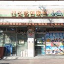 신성미소지움 지하주차장 네이버블로그