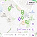 하삼동커피목포터미널점 이미지