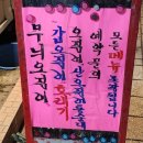 아지바라 이미지