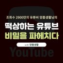 행복양품 이미지