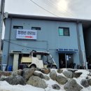 멍펜션6 이미지