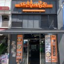 떡볶이Factory 이미지