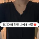 스위치온 유지기 식단