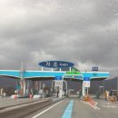 가조온천입구 | 거창 가조 온천에서 힐링하고 오다!