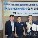 ㈜수지서비스 이미지