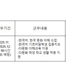 석호중학교 이미지