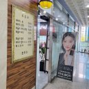 휴먼빌헤어 이미지