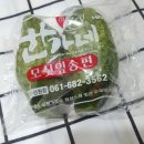 개별포장 모시송편 한가네 모싯잎송편