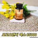뉴트리퓨어 이미지
