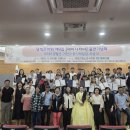 제3회 영월군어린이동시백일장 시상식 이미지