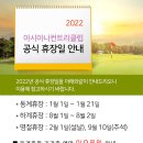 아시아나CC (회원제) 이미지