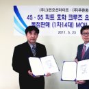 (주)그린오션 이미지