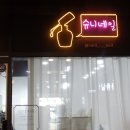 슈니네일 이미지