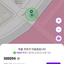 따봉자전거 이미지