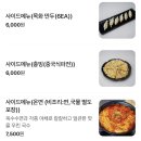 목화밀면&양꼬치공주 이미지