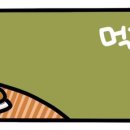 일레븐시즈