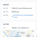 광운중학교 이미지