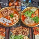 순자포차 논현본점