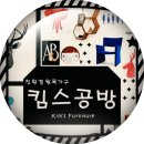 [구매후기] 레드파인 H형 책상과 침대로 아이방 완성 by 북유럽 원목가구 킴스공방