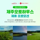 롯데렌터카 이미지