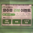 들안길한우 | 수성구맛집 가성비 좋은 들안길한우 본점 방문후기