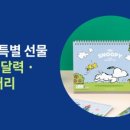 트윈굿즈 이미지