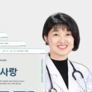 몸사랑케어