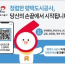 헬프시스템