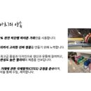 주식회사웰푸드 이미지