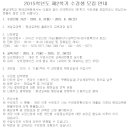 동화평생교육원 이미지