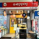 도깨비 도시락
