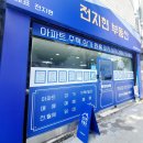 씨유마산합성두산점 이미지