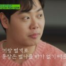 임재혁 카카오 검색결과